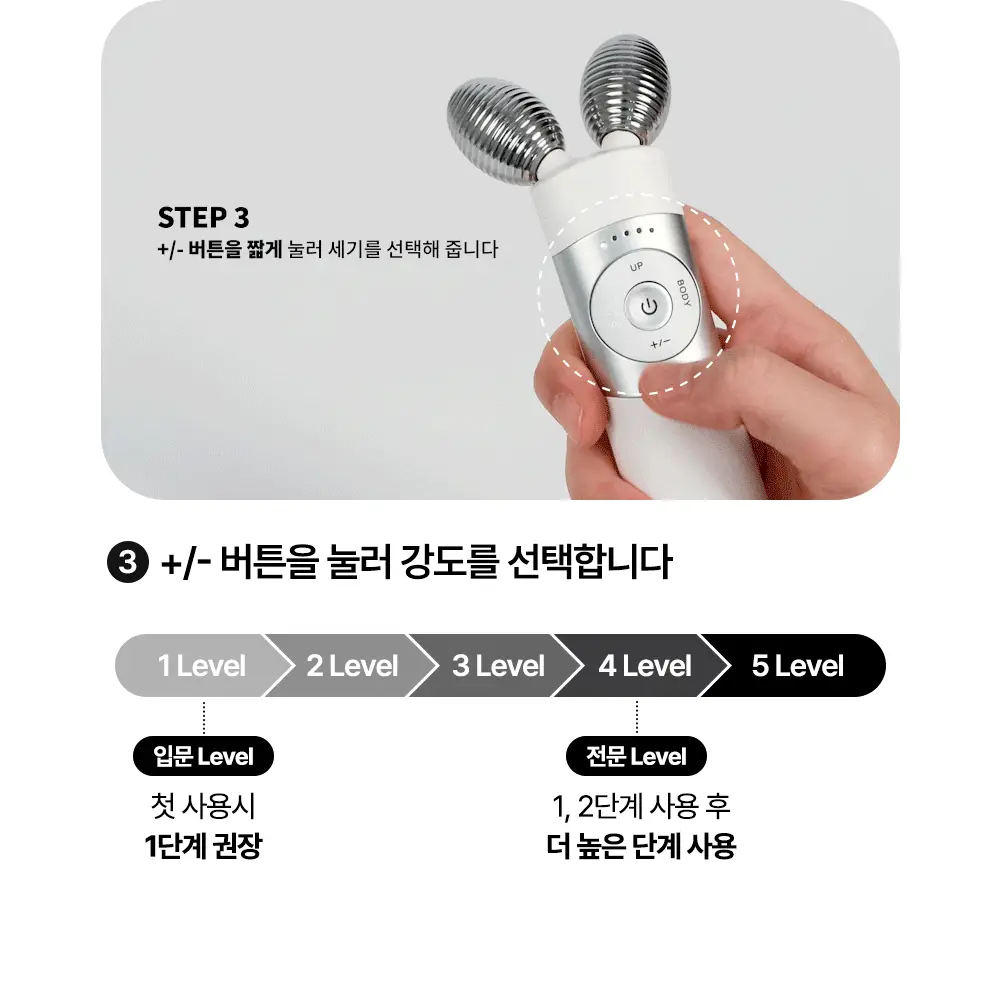 [1등 홈경락템] 마미케어 EMS 브이쎄라 (3 COLOR) 상세페이지 39